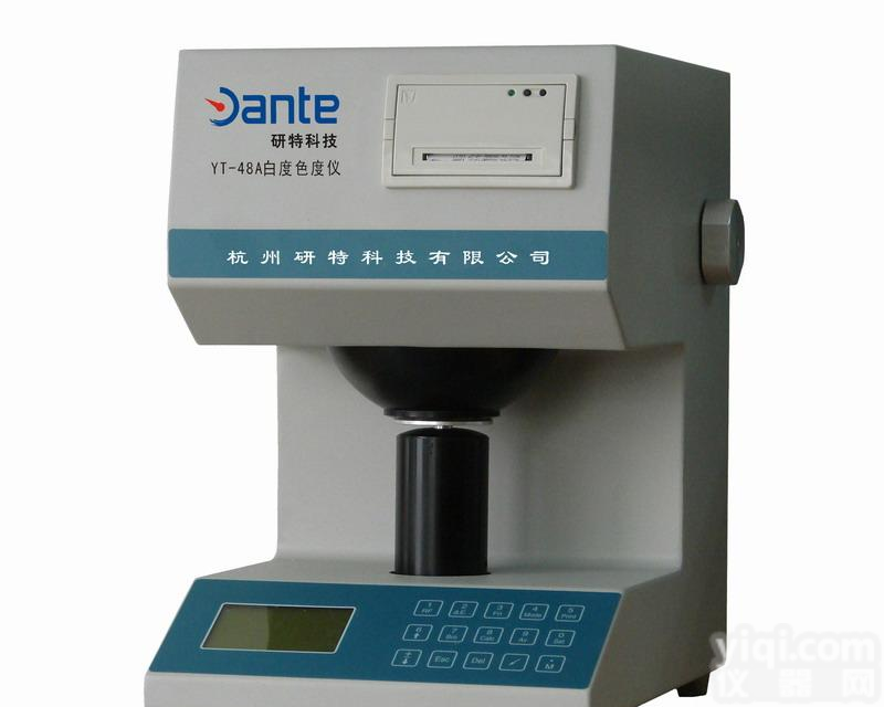 <em>白度</em>色<em>度仪</em>（<em>白度</em>颜色<em>测定仪</em>）