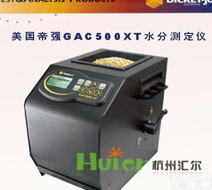 美国帝强高精度谷物水分测定仪