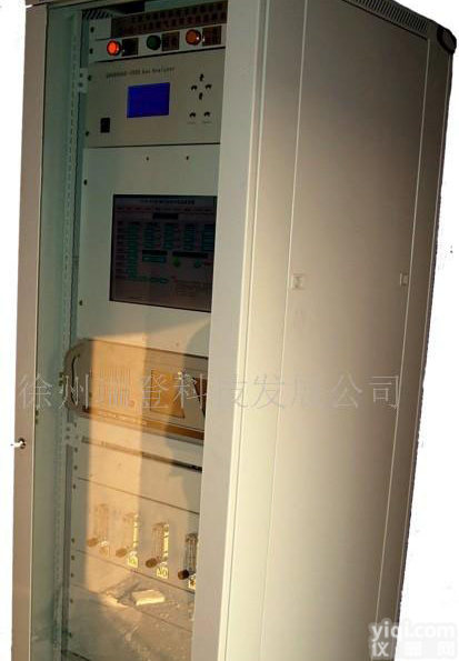 <em>CEMS烟气排放连续监测系统</em>