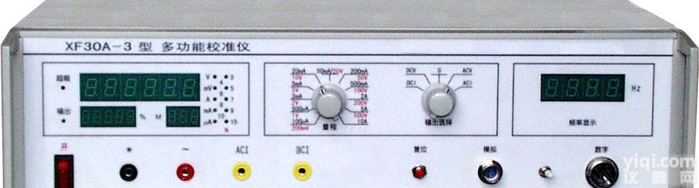 <em>华光</em>高科产<em>XF30A</em>-3型多功能<em>校准仪</em>