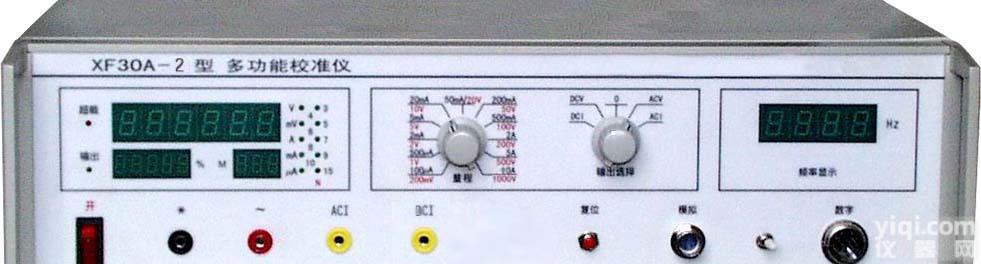 <em>华光</em>高科产<em>XF30A</em>-2型多功能<em>校准仪</em>