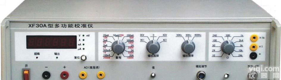 <em>华光</em>高科产<em>XF30A</em>＊型多功能<em>校准仪</em>