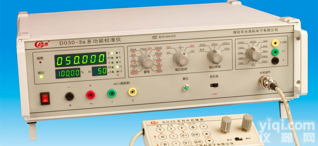 <em>华光</em><em>高科</em>产DO30-3a型数字式多功能<em>校准仪</em>