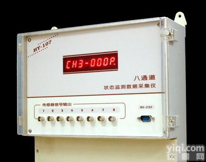 <em>振动</em><em>信号</em>采<em>集箱</em>,HY-109A,HY109A
