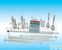 <em>电解池和石英管</em> 