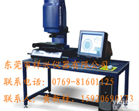 2.5次元<em>测量仪</em>-东莞市<em>祥兴</em>仪器有限公司