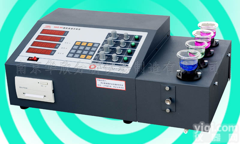 化学元素分析仪 冶金分析仪