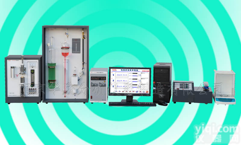 各种<em>元素</em><em>化验</em>仪 <em>元素</em>检测仪