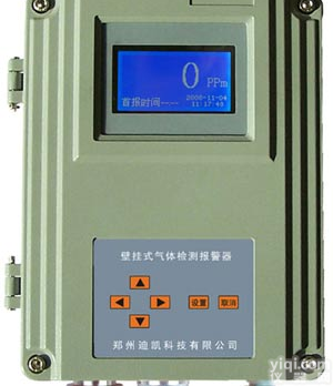 单点壁挂式二氧化硫气体检测报警仪