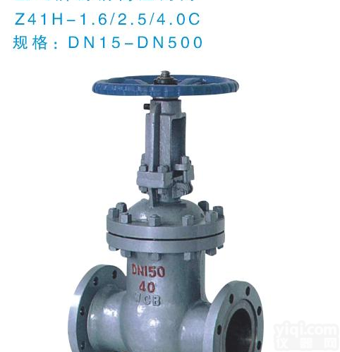 <em>玉环</em>阀门系列<em>铸钢</em><em>导热油</em>高温闸阀