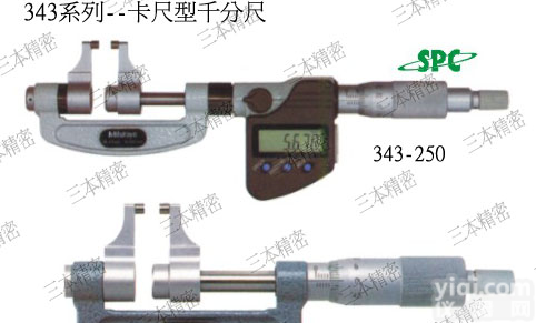 日本<em>三丰</em><em>千分尺</em>，<em>卡尺</em>型<em>千分尺</em>
