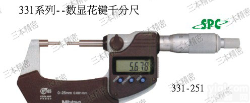日本三丰<em>花键</em><em>千分尺</em>，数显<em>花键</em><em>千分尺</em>