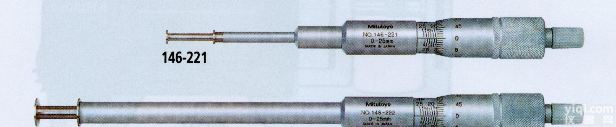 日本三丰<em>凹槽</em><em>千分尺</em>