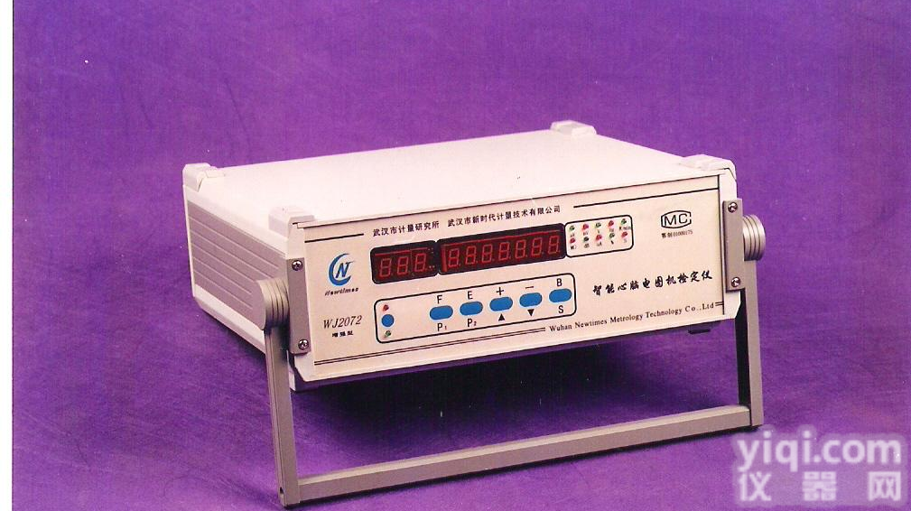 WJ2072增强型智能心<em>电图</em>机、脑<em>电图</em>机和<em>心电监护仪</em><em>检定</em>仪