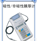 日本KETT（<em>凯特</em>）<em>膜厚计</em>