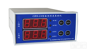 ZDX-N型<em>轴振动监视保护仪</em>