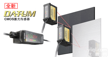 特价供应KEYENCE<em>基恩</em>士 传感器 <em>光纤</em> 接近开关