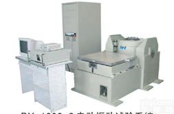 运<em>输电</em>动<em>振动</em>试验台