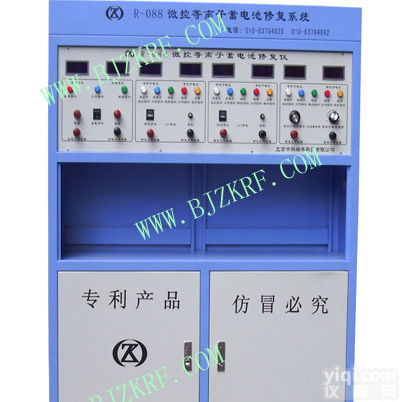 <em>蓄电池</em><em>修复</em>仪§<em>蓄电池</em><em>修复</em>机§旧<em>蓄电池</em><em>修复</em>仪