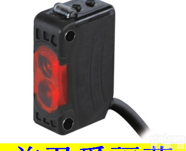 光电开关,光电传感器,<em>红外线</em>开关,<em>感应</em>开关