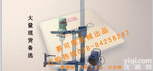 实验室分散<em>搅拌机</em>-油漆<em>涂料</em>分散机