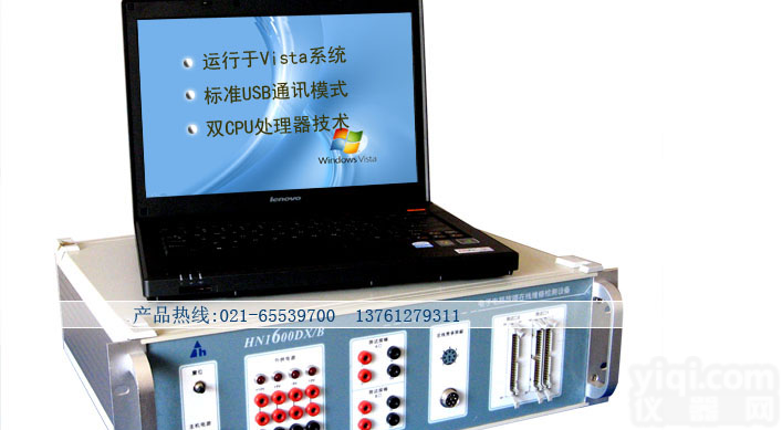 <em>电路板</em>故障测试仪|电路维修测试仪|集成电路测试仪|电路在线维修测试仪|<em>电路板</em>维修测试仪|<em>电路板</em>测试