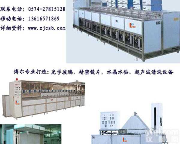 沈阳超<em>声波</em>清洗机,大连超<em>声波</em>清洗机,<em>辽宁</em>超<em>声波</em>清洗机,河南超<em>声波</em>清洗机