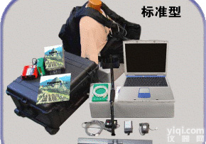 <em>标准型</em>8探头USA探地<em>成像</em>仪（暗管探测仪）