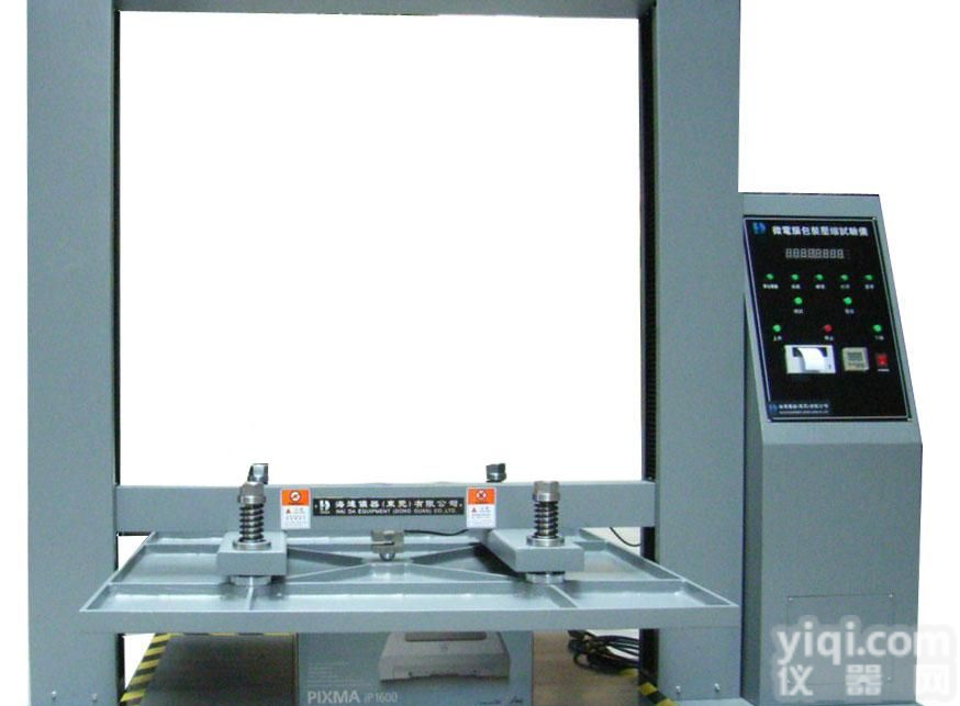 MD-<em>501</em><em>纸箱抗压机</em>