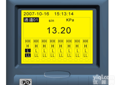 <em>VX3000R  无纸记录仪</em>|盘古