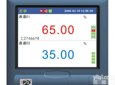 <em>VX6000R 彩屏无纸记录仪</em>|盘古