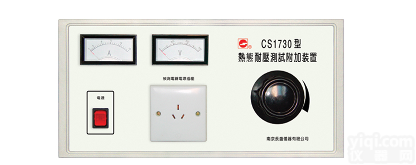 <em>CS1730</em> 热态<em>耐压</em>测试<em>附加</em>装置|长盛仪器