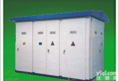 <em>智能型</em>箱式<em>变电站</em>