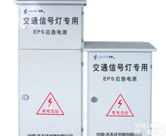 EPS 路灯自动不<em>间断</em>信号<em>电源</em>