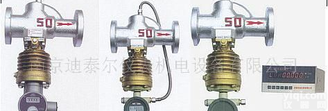 LFX型<em>分流</em><em>旋翼</em>式蒸汽<em>流量计</em>