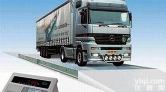 供应电子秤地磅汽车衡北京<em>顺义</em>怀柔<em>密云</em>平谷区北京同心志得