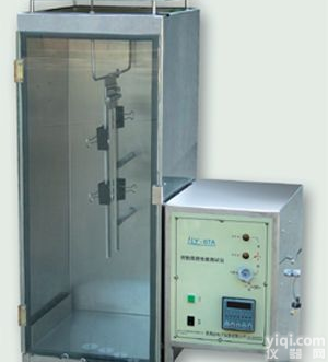 <em>织物</em><em>阻燃</em>性能测试仪系列 纺织仪器 垂直<em>阻燃</em> 水平<em>阻燃</em> 45°<em>阻燃</em>