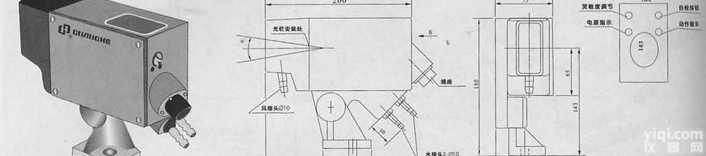 热<em>金属</em>型<em>检测器</em> ( GH8-5114型热<em>金属</em>型<em>检测器</em> )