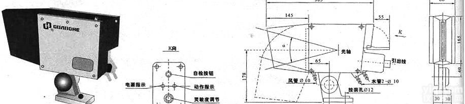 热<em>金属</em>型<em>检测器</em> ( GH8-5116型热<em>金属</em>型<em>检测器</em> )