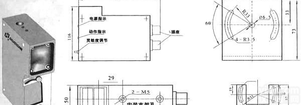 热<em>金属</em>型<em>检测器</em> ( GH8-5117型热<em>金属</em>型<em>检测器</em> )