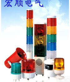 Qlight（韩国可莱特）报,塔灯,防爆,喇叭，指示灯，<em>警示灯</em>，防爆灯等