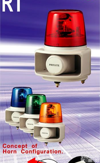 日本派<em>特莱</em>(Patlite)<em>声光</em>一体报警器（RT，RKPV，RKT，KJPV，K