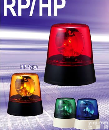 日本派<em>特莱</em>Patlite<em>信号灯</em>，多层<em>信号灯</em>,旋转<em>声光</em>报