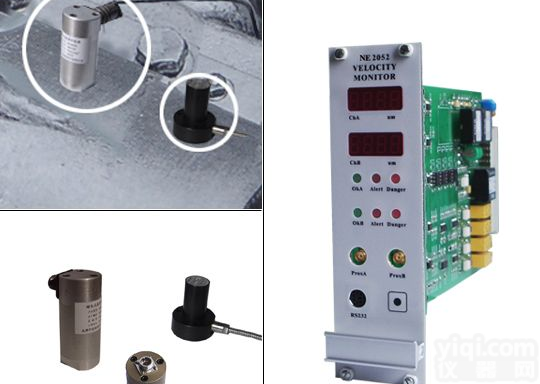 NE2052轴承<em>振动监测器</em>
