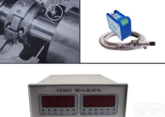 NE9042<em>偏心</em>可编程<em>监测仪</em>