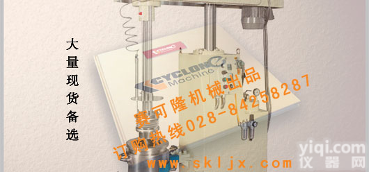 立式<em>砂磨机</em>—实验室用<em>砂磨机</em>选择成都赛可隆<em>砂磨机</em>