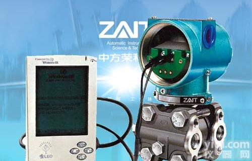 ZP1151S系列智能差压/压力变送器