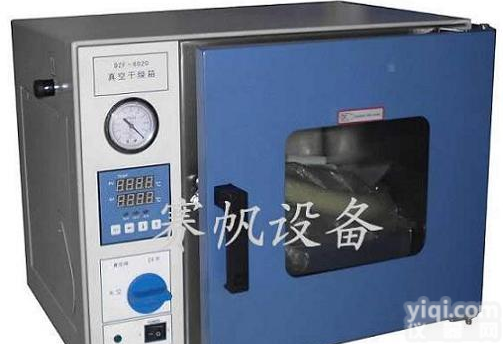 现货<em>台式</em>真空干燥箱|<em>优质</em><em>台式</em>电热真空干燥箱