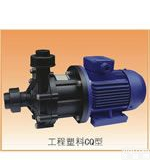 CQ型<em>工程塑料</em><em>磁力驱动</em>泵