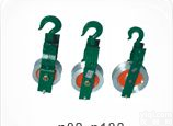 <em>朝天钩</em>式两用铝<em>滑车</em> φ80-φ180系列